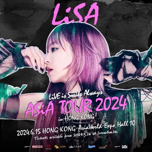 LiSA香港演唱會2024