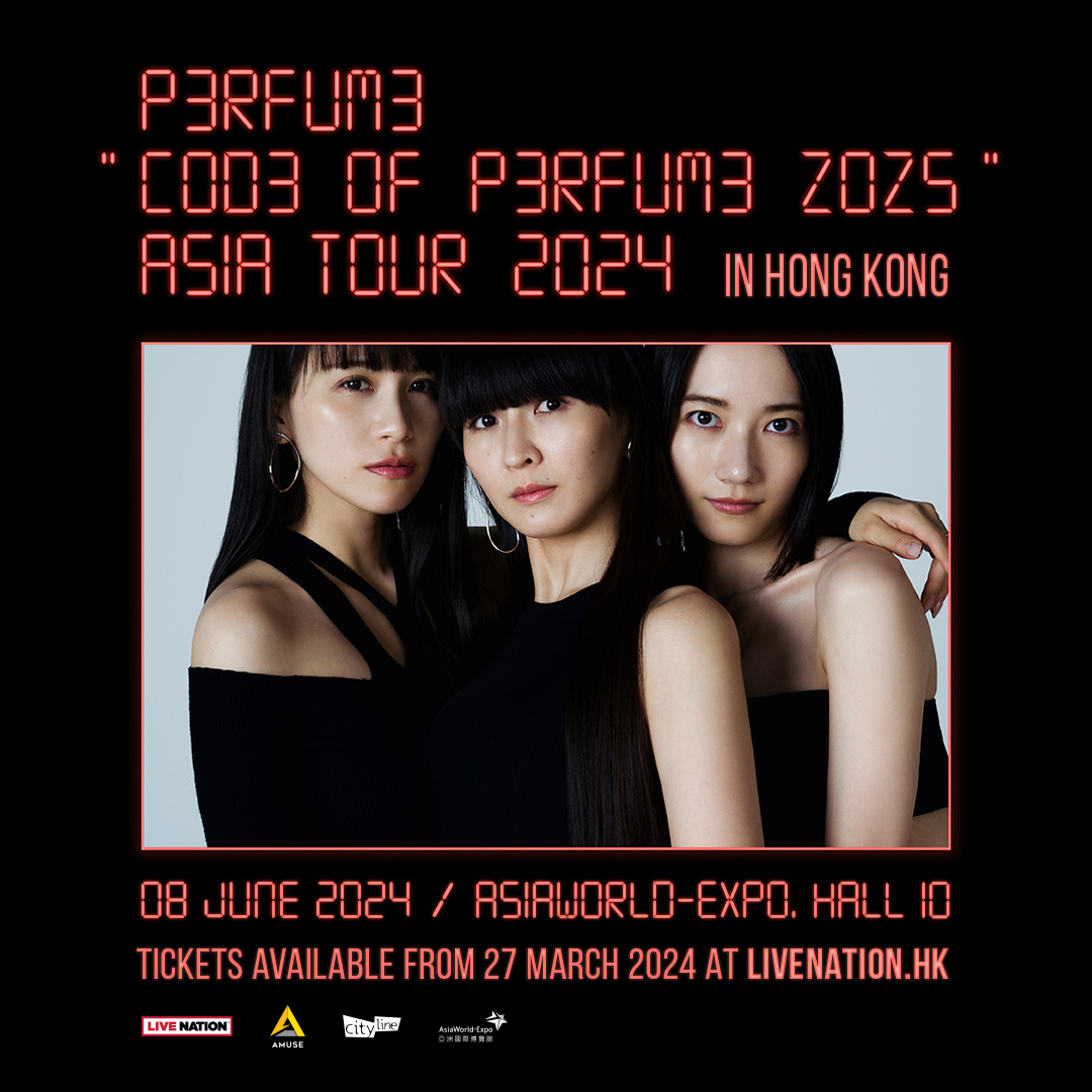 Perfume香港演唱會2024