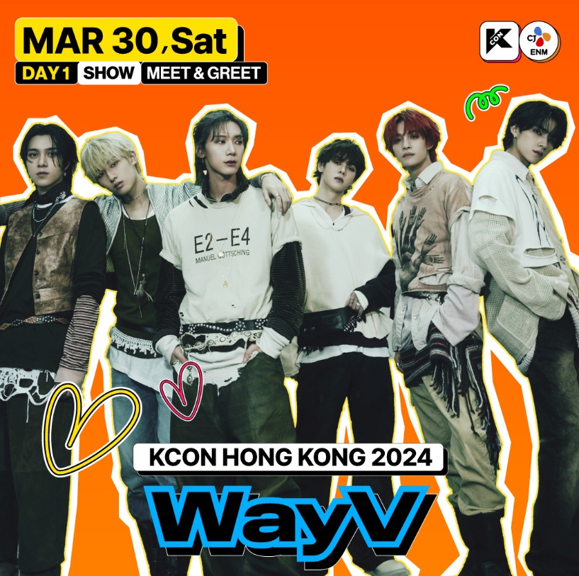 KCON 2024香港 — WayV