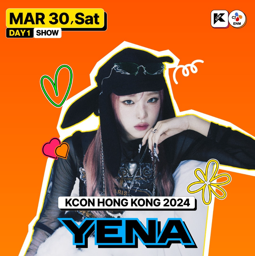 KCON 2024香港 — YENA