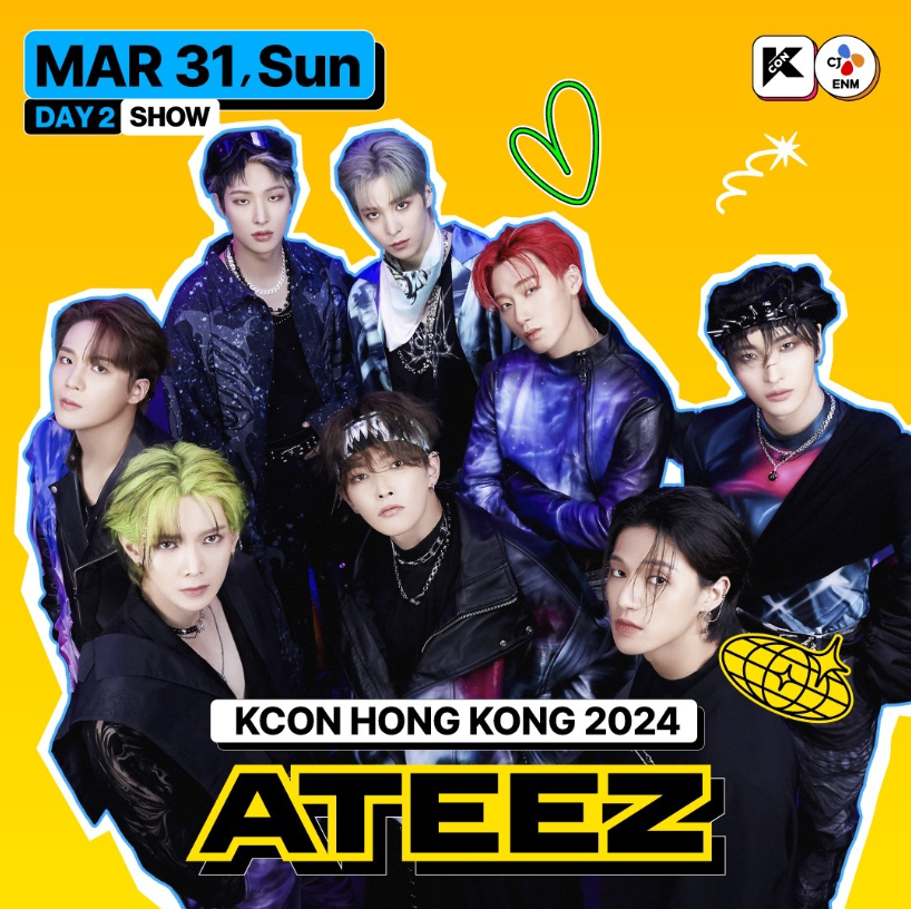 KCON 2024香港 — ATEEZ