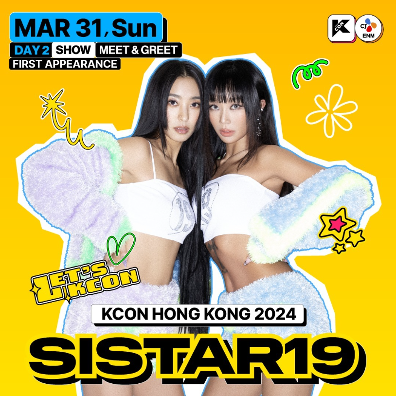 KCON 2024香港 — SISTAR19