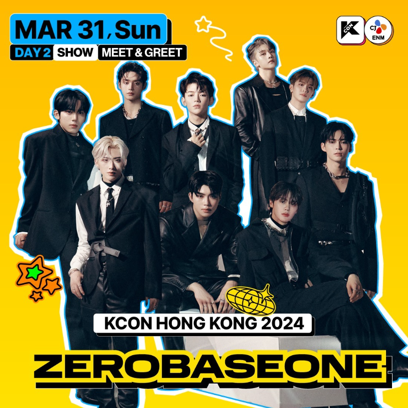 KCON 2024香港 — ZEROBASEONE