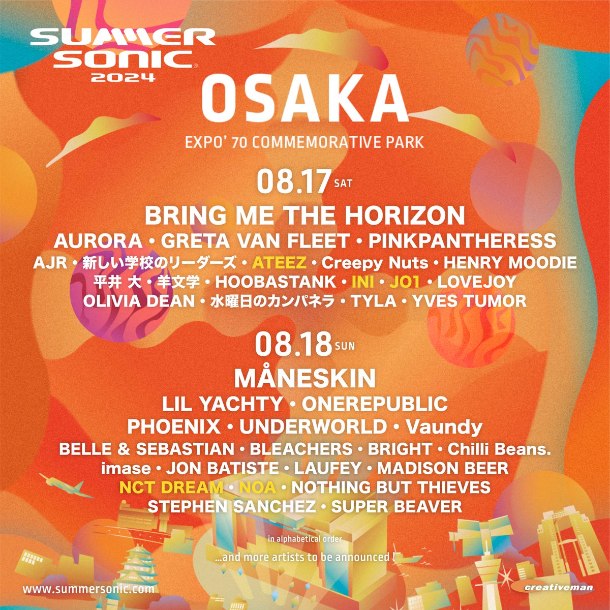 SUMMER SONIC 2024