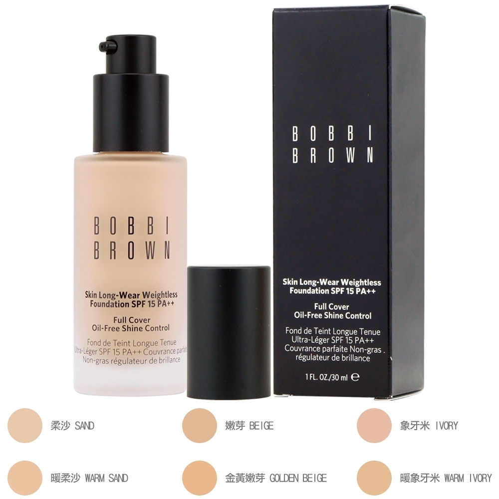 BOBBI BROWN 持久無痕輕感粉底