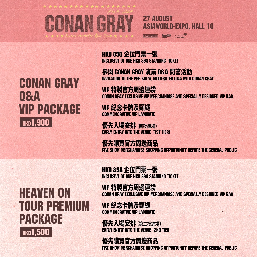 Conan Gray VIP