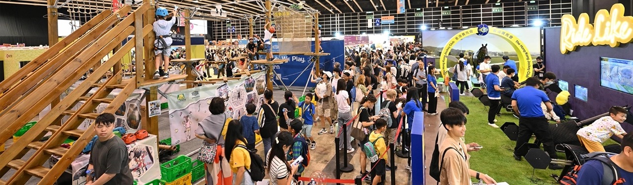 香港運動消閒博覽2024
