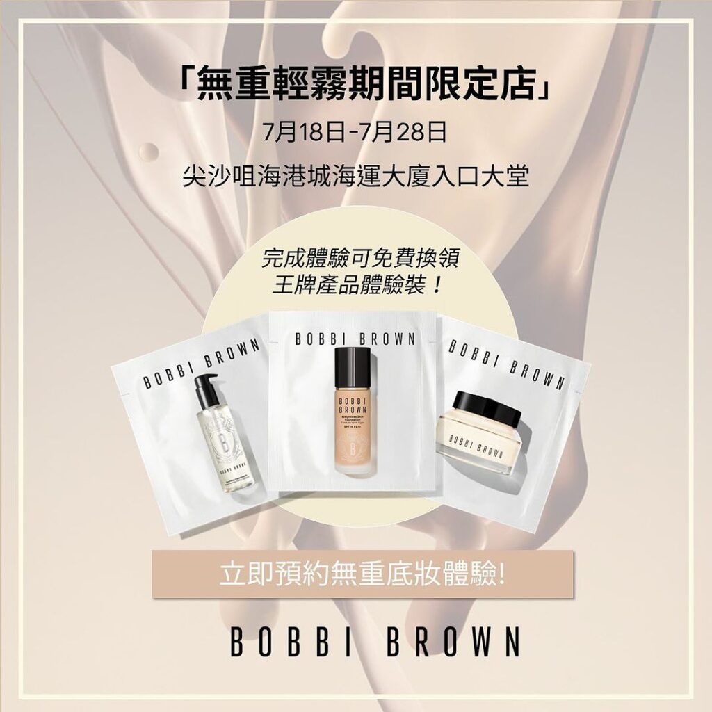 BOBBI BROWN