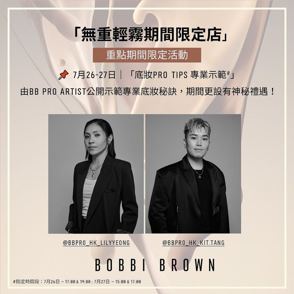 BOBBI BROWN