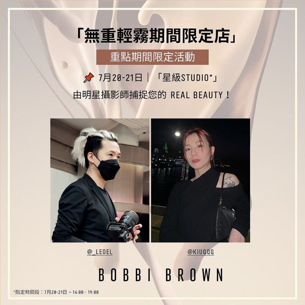 BOBBI BROWN