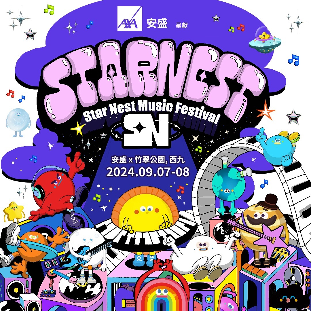 Star Nest Festival 2024