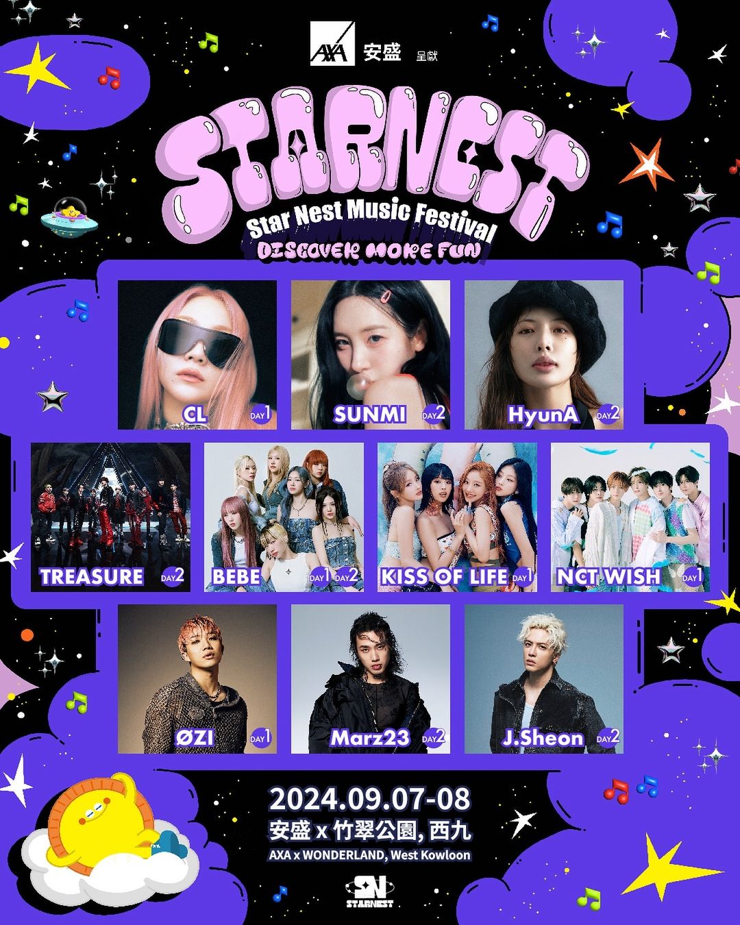 Star Nest Festival 2024