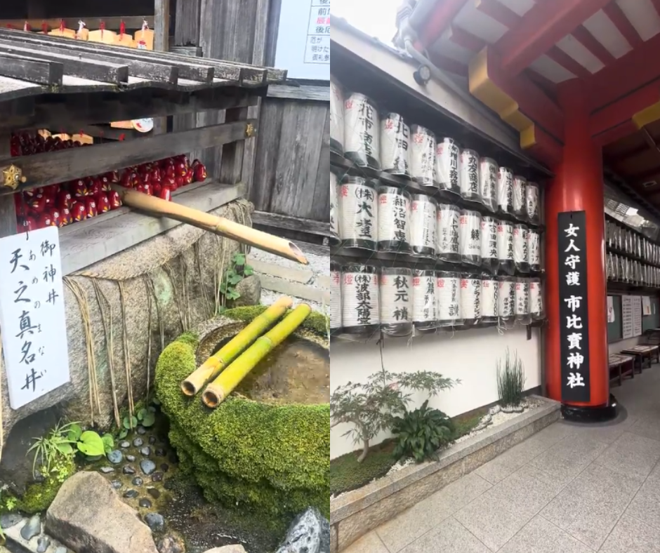 市比賣神社