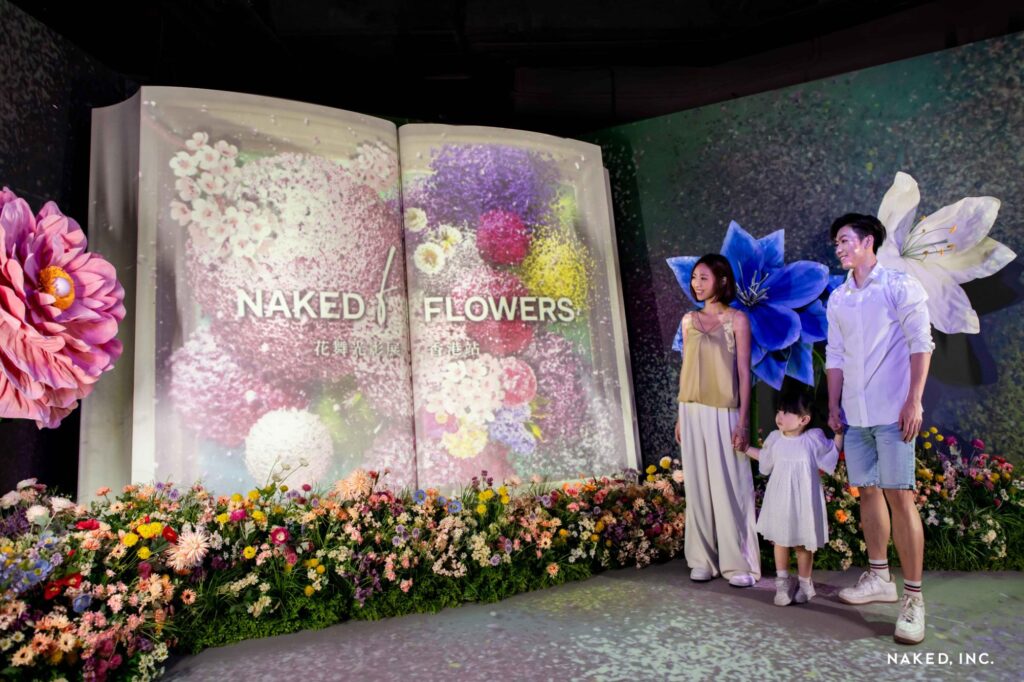 NAKED FLOWERS 花舞光影展