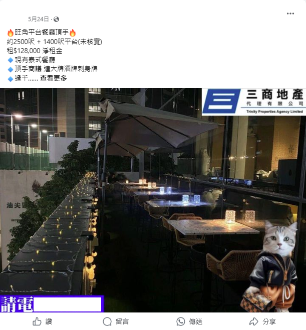 MIRROR x ERROR成員合資餐廳「泰鳩」疑執笠？曾大派慈善免費飯盒 Dee否認執笠傳聞