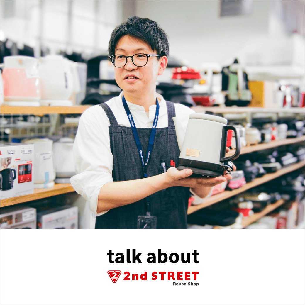 日本二手古着店2nd STREET明年進軍香港！超過800間分店 古着服装、名牌精品、家具家電都有售！