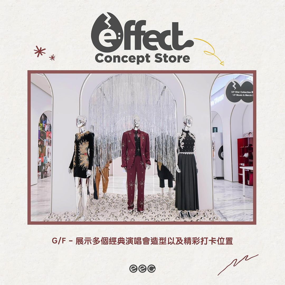 英皇娛樂0 effect Concept Store