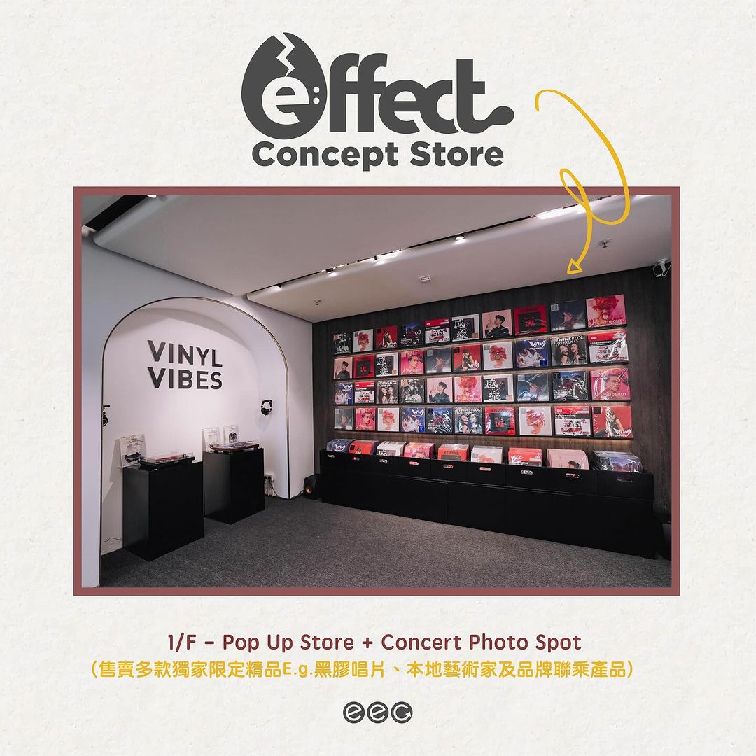 英皇娛樂0 effect Concept Store