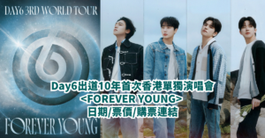 Day6 FOREVER YOUNG