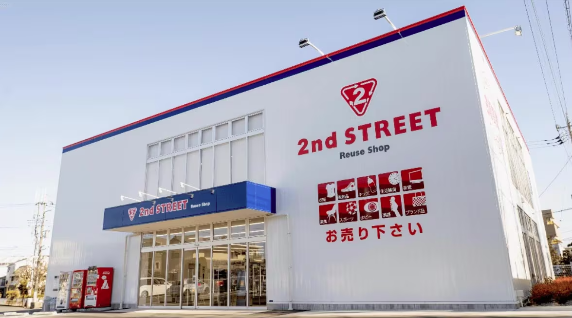 日本二手古着店2nd STREET明年進軍香港！超過800間分店 古着服装、名牌精品、家具家電都有售！