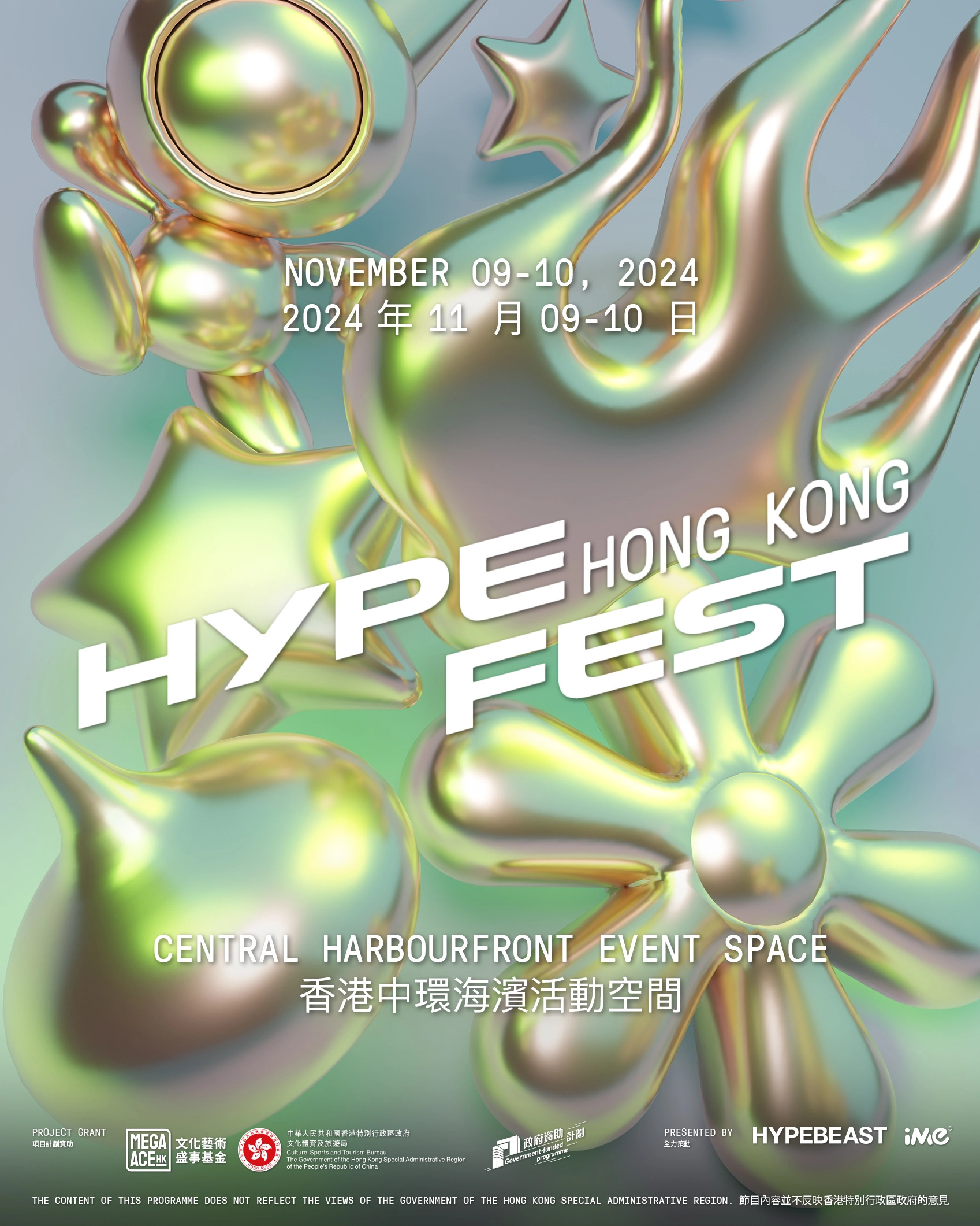 Hypefest Hong Kong 2024