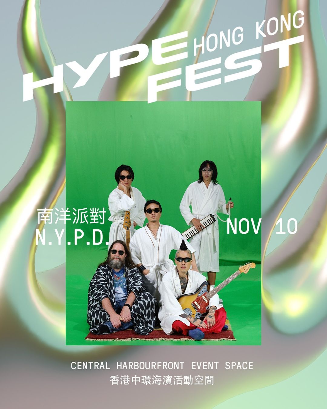 Hypefest Hong Kong 2024