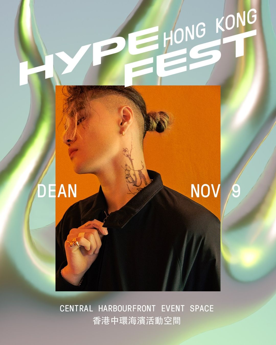 Hypefest Hong Kong 2024