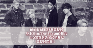 Block B