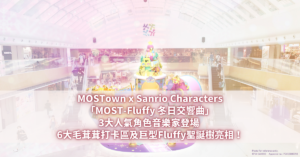 MOSTown x Sanrio Characters