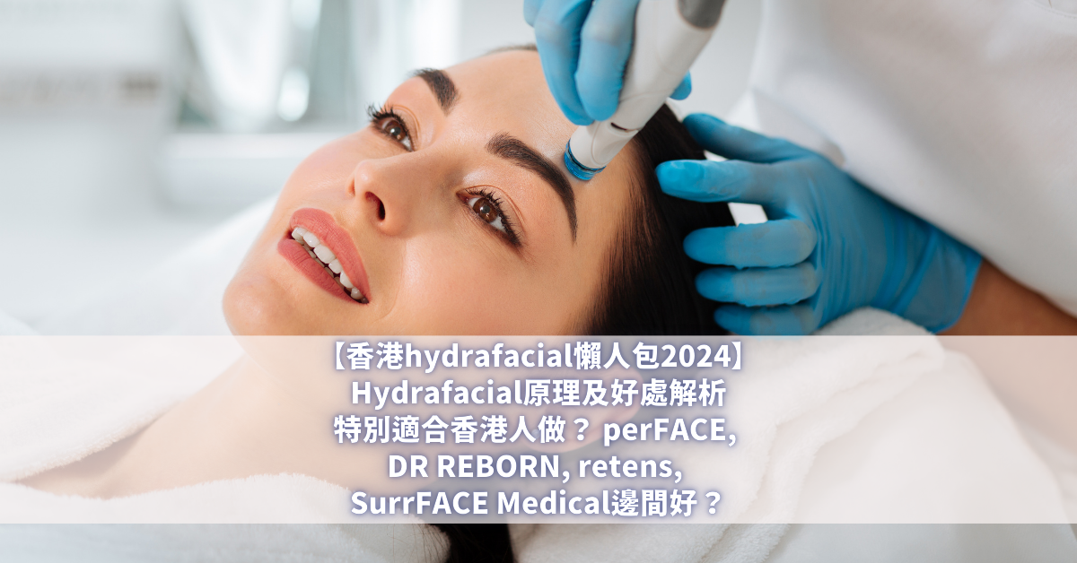 hydrafacial