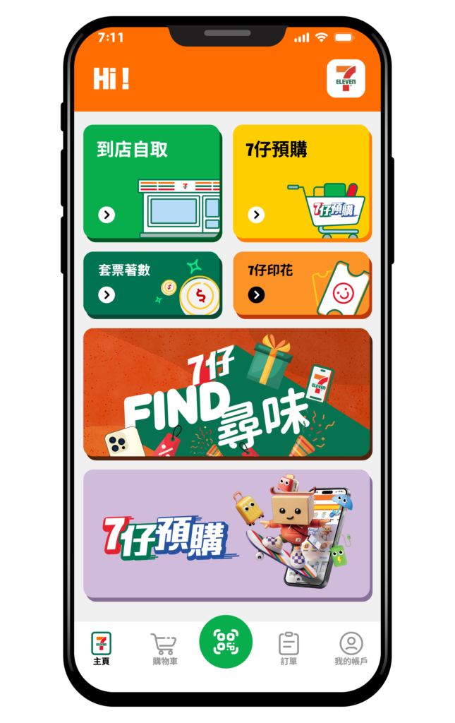 7-Eleven 應用程式