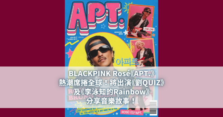 BLACKPINK Rosé APT.