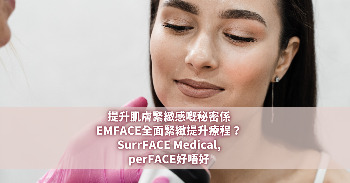 EMFACE