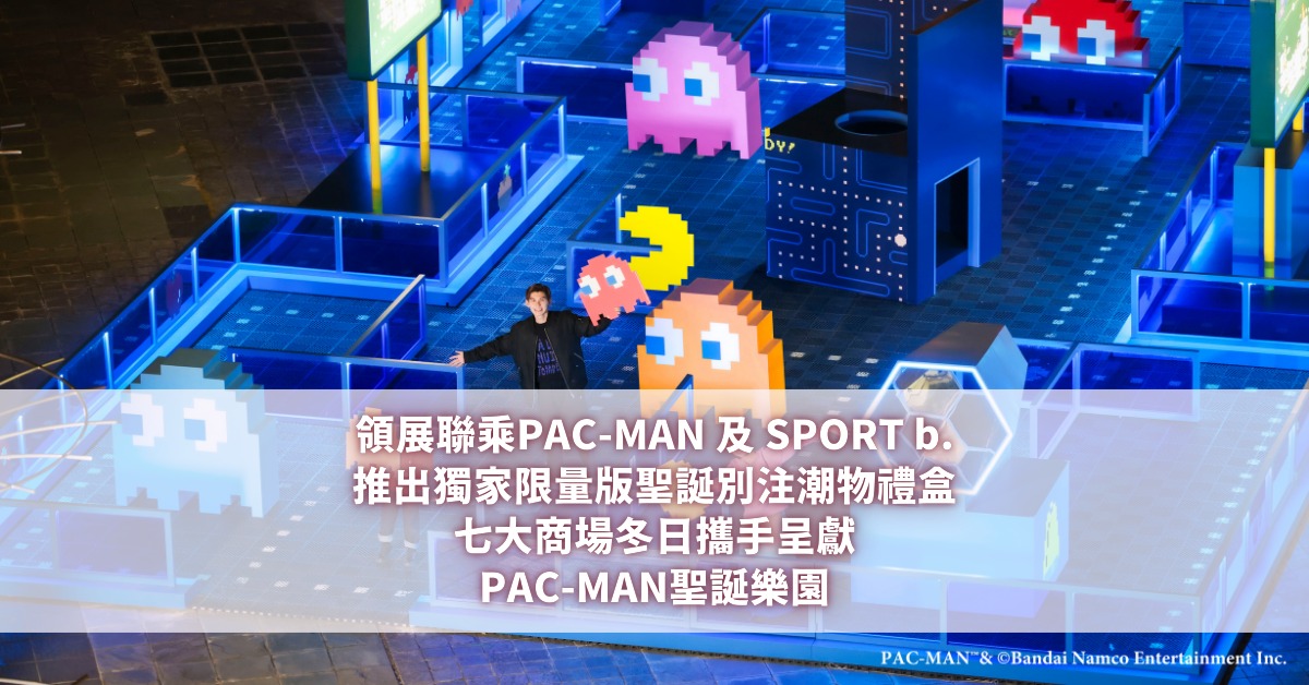 PAC-MAN