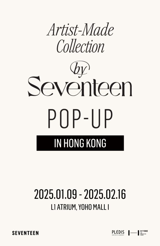 SEVENTEEN 香港限定店 登陸元朗YOHO MALL｜Artist-Made Collection by SEVENTEEN POP-UP in HONG KONG